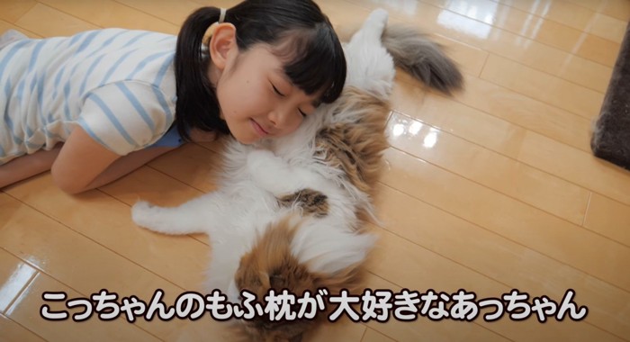 女児と猫