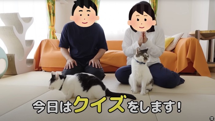 横並びで座る夫婦