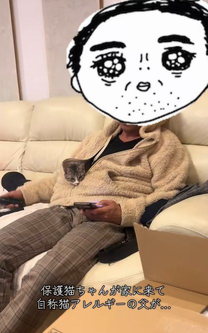 ソファでくつろぐお父さん