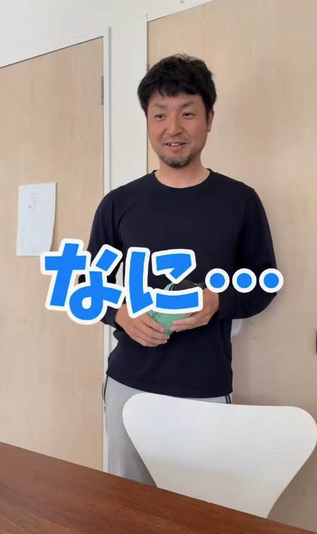 テーブルの後ろに立っている男性「なに…」