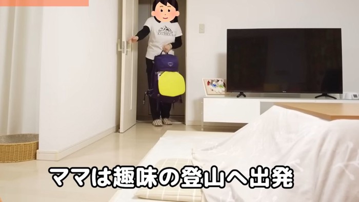 外出準備をする女性