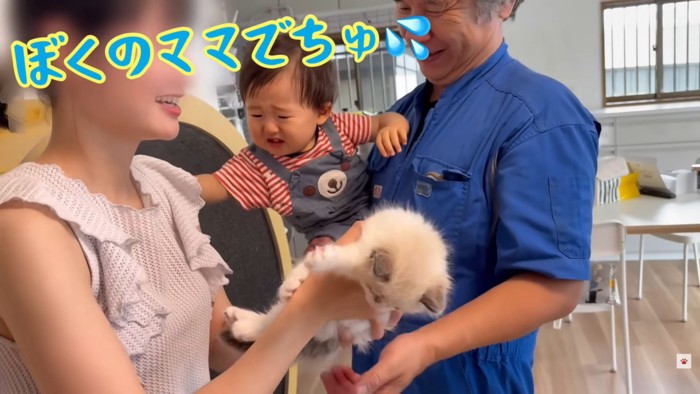 テロップ「ぼくのママでちゅ」