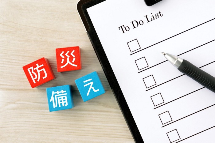 防災のイメージ画像