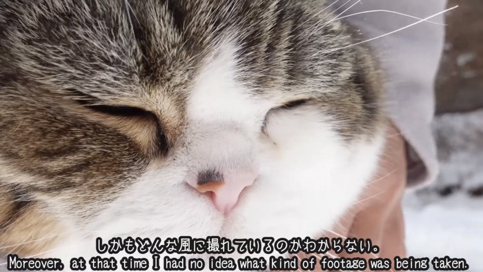 「しかしどんな風に...」のテロップ写真