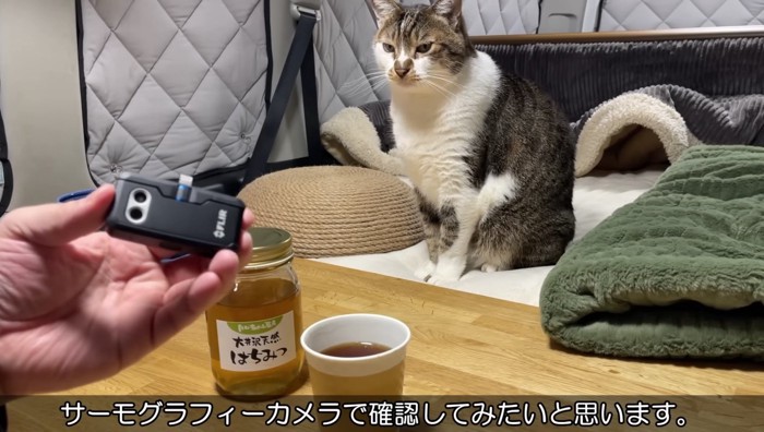 サーモグラフィカメラで確認する