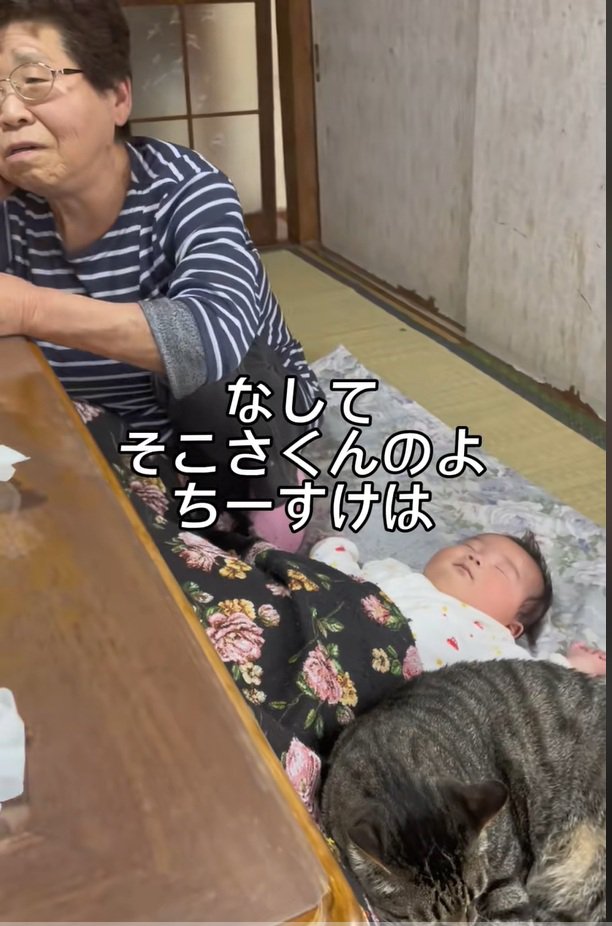 不思議そうなひいおばあちゃん