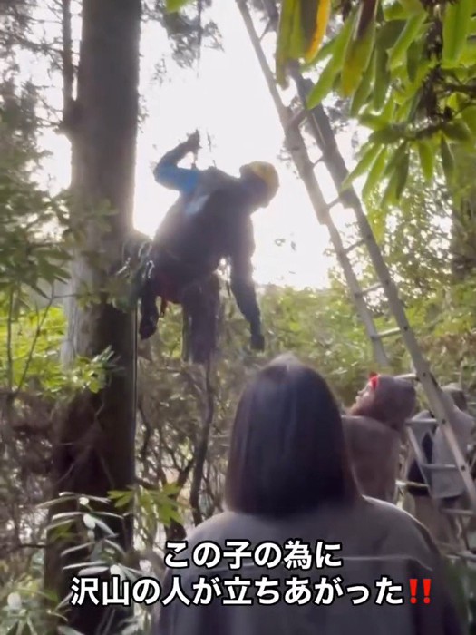 救助に向かう人