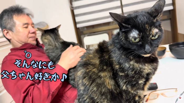 テロップ「そんなにも～」