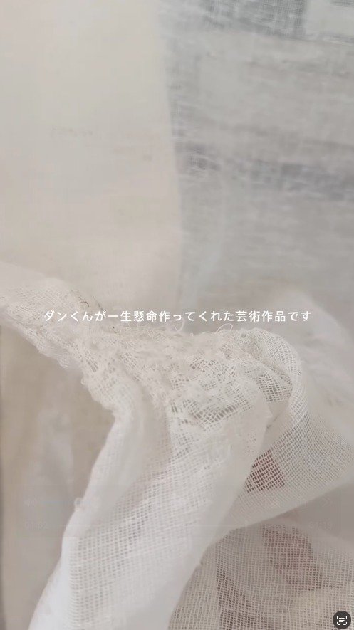 猫に引っかかれて糸がほつれてしまったカーテン