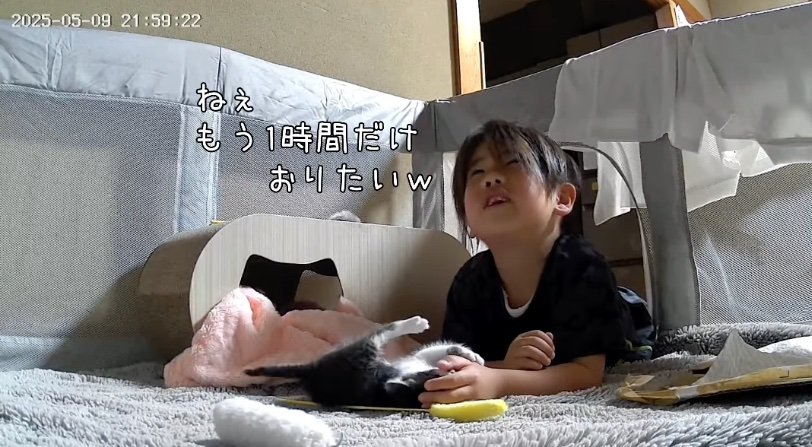 「もう1時間だけ」