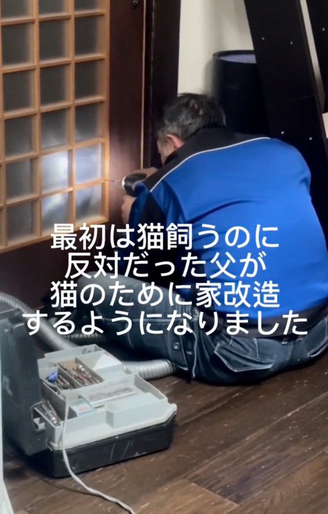 工具を使って改造