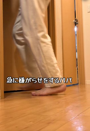 ジャックくんをかわして廊下を歩くパパさん