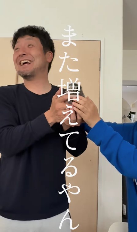 2人に抱っこされている子猫「また増えてるやん」