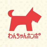わんちゃんホンポ編集部プロフィール画像