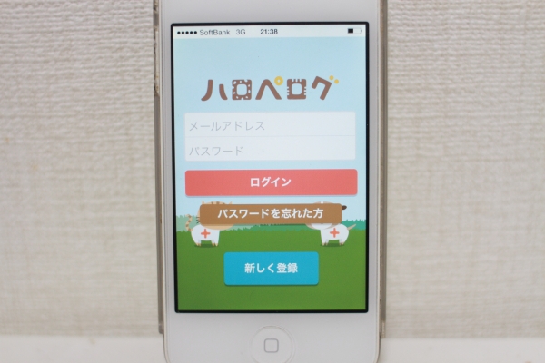 ペットの健康管理アプリ「ハロペログ」の口コミ評価！スマホ初心者向け！