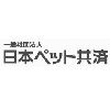 日本ペット共済は私のお勧め保険　口コミと評判