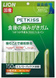 おすすめおやつで歯のケア「PETKISS 食後の歯みがきガム」クチコミ