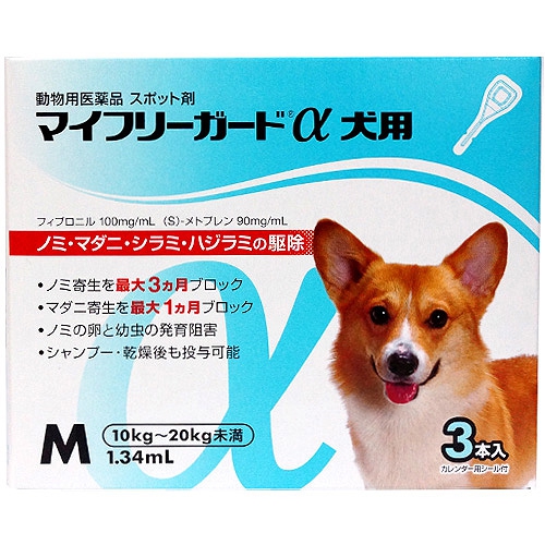 マイフリーガードの副作用や注意点とは？犬のノミダニ寄生虫予防をしよう！