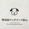 ダイエットの基本は毎日の運動、餌、サプリ、オヤツの管理が大切です！