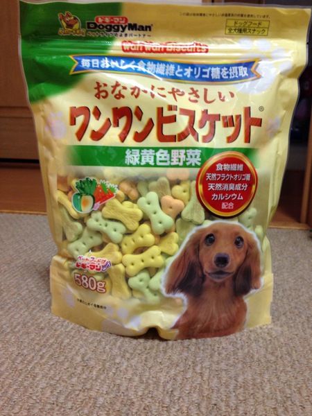 犬のおすすめのおやつ「ワンワンビスケット 緑黄色野菜」クチコミ