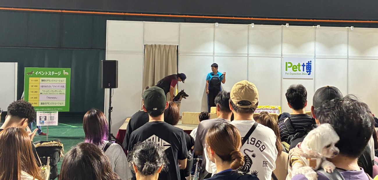 夏休みもやっぱり愛するペットと過ごしたい！国内最大級のペットイベント「Pet博2026 福岡」に行ってきました！