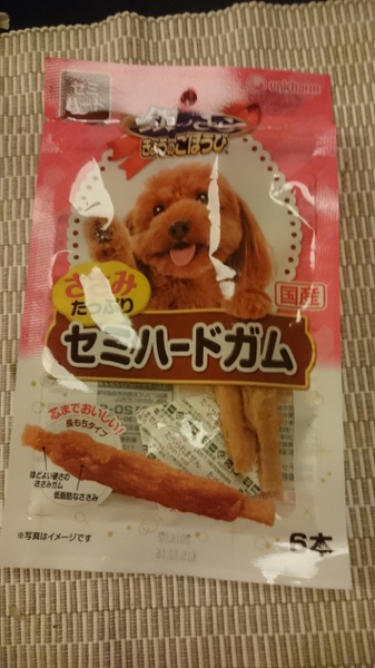 犬の長持ちおやつ「銀のさら きょうのごほうび・ささみたっぷりセミハードガム」