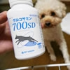 犬の関節に定評のあるサプリメント「グルコサミン700SD」を使ってみた