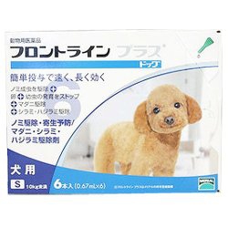 犬のノミ・ダニ対策の「フロントライン プラス」の使い方！スポットタイプで便利です！