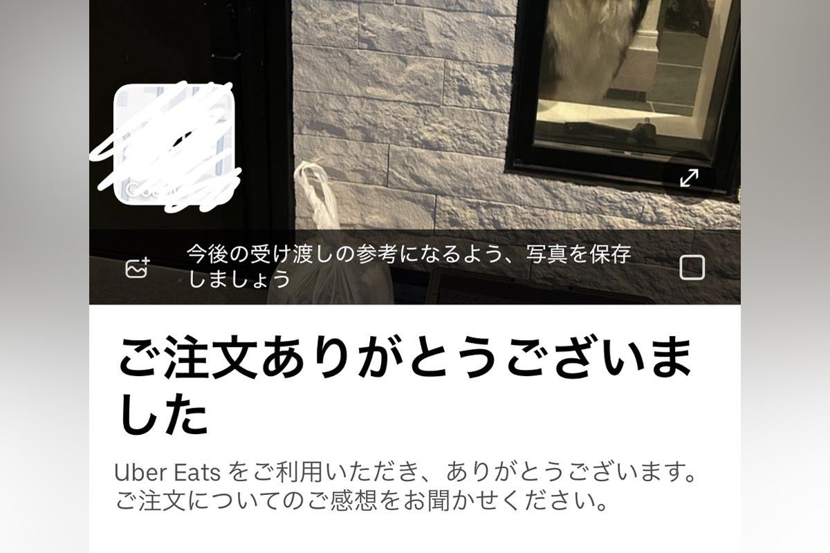 ウーバーイーツの『配達完了通知』が届いたので、確認した結果…配達員による『粋な計らい』に2万いいね「監視してて笑った」「かわいいｗｗ」