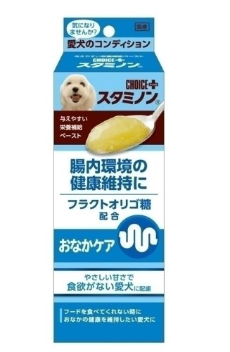 怖い小型犬の低血糖！チワワを飼う注意点！対処法「スタミノン」評価