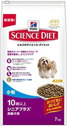 高齢犬におすすめのドッグフード「サイエンスダイエット シニアプラス」