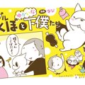 フレブルこくぼとゆ…