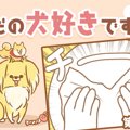 ただの犬好きです。…