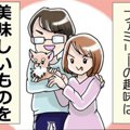 かわうそちわわ。（6…