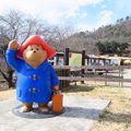 さがみ湖プレジャー…
