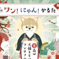 ★残り5日★全員参加Ｏ…
