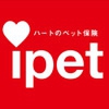 犬の為にペット保険…