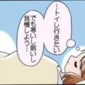 かわうそちわわ。（6…