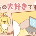 ただの犬好きです。…