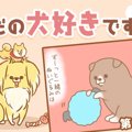 ただの犬好きです。…