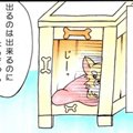 かわうそちわわ。（1…