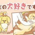 ただの犬好きです。…