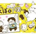 フレブルこくぼとゆ…