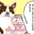僕のはなぺちゃ工房 …