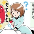 かわうそちわわ。（7…