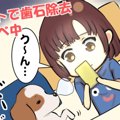 それでも君が好き(28…