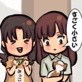 それでも君が好き(11…