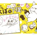 フレブルこくぼとゆ…