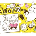 フレブルこくぼとゆ…