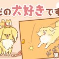 ただの犬好きです。…